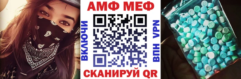 omg ССЫЛКА Славгород АМФЕТАМИН Розовый