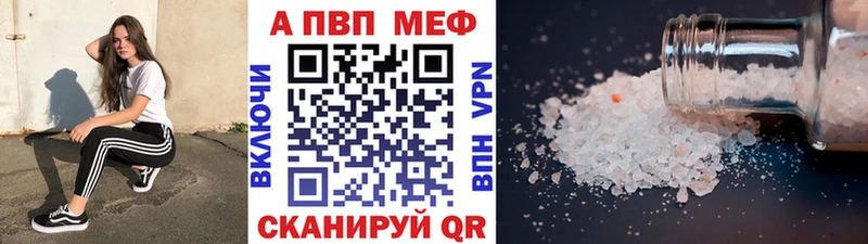 APVP СК  как найти   hydra сайт  Славгород 