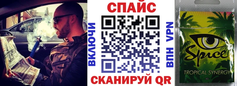 Бутират 1.4BDO  Славгород 