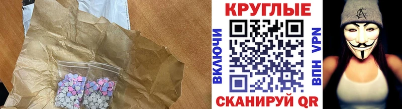 KRAKEN ТОР  Славгород  Экстази VHQ  купить наркотик 