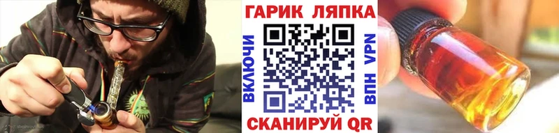 ГАШИШ Изолятор  магазин продажи наркотиков  Славгород 