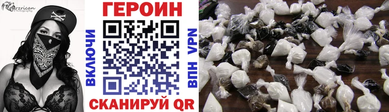блэк спрут tor  Славгород  Героин гречка 