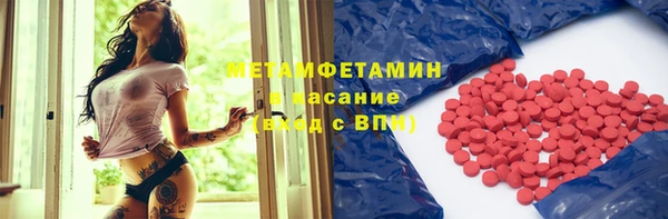 соль ск Майский