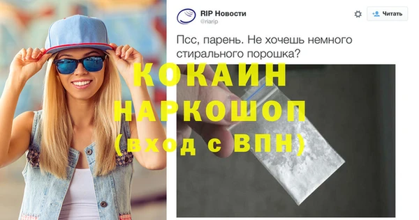 соль ск Майский