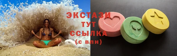 соль ск Майский