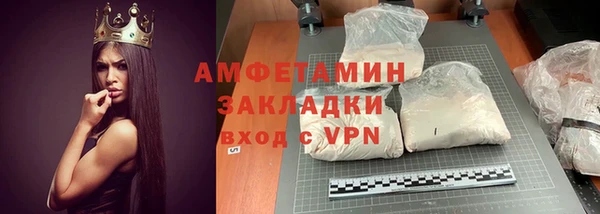 прущий лед Магадан