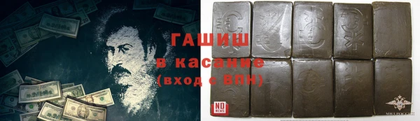 соль ск Майский