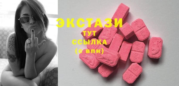 соль ск Майский