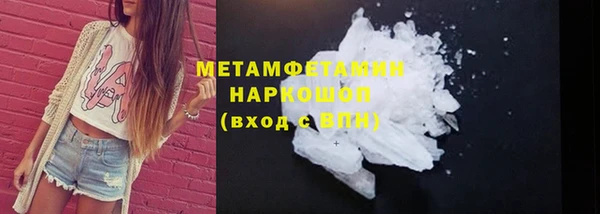 соль ск Майский
