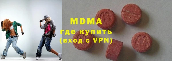соль ск Майский
