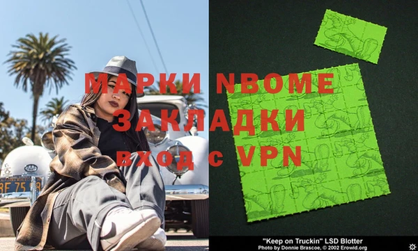 соль ск Майский