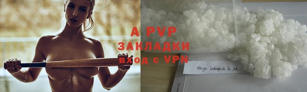 прущий лед Магадан