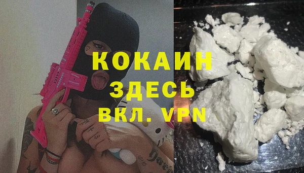 бутират Лиски