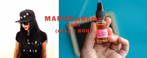 соль ск Майский