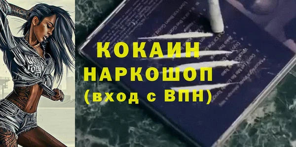 прущий лед Магадан