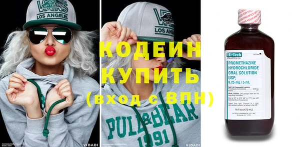 прущий лед Магадан