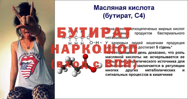 прущий лед Магадан