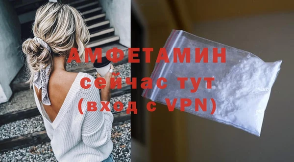 соль ск Майский