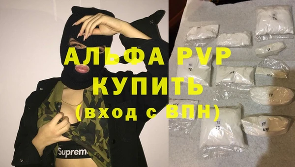 прущий лед Магадан