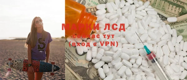 прущий лед Магадан