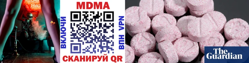 MDMA crystal  OMG рабочий сайт  Славгород 